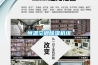 恒溫空調除濕機組