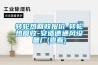 轉(zhuǎn)輪熱回收報價-轉(zhuǎn)輪熱回收-安適德通風設(shè)備廠(查看)
