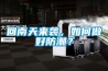 回南天來襲，如何做好防潮？