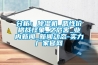 分析：除濕機(jī)_惡性價(jià)格戰(zhàn)怪象_之危害_業(yè)內(nèi)新聞_新聞動(dòng)態(tài)-實(shí)力廠家官網(wǎng)