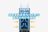 梅雨季的食物為什么更容易含致癌致毒物質