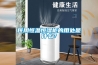 醫用恒溫恒濕柜的用處是什么？