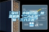 【設計】小知識點：除濕機的“二六工況”和“三八工況”