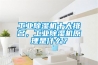 工業除濕機十大排名，工業除濕機原理是什么？