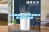 新風(fēng)除濕機(jī)的特性講解及其功用的說(shuō)明