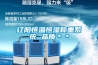 遼陽恒溫恒濕稱重系統 品質＊＊