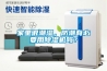 家里很潮濕，防潮有必要用除濕機嗎？