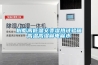 樹脂高低溫交變濕熱試驗箱高溫高濕省電省水