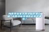 梅雨季新家木質(zhì)地板防潮攻略 木質(zhì)地板受潮的危害有哪些？