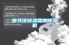 圖書館除濕就用除濕機
