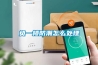 負一樓防潮怎么處理