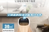 空調(diào)機(jī)的除濕功能有什么作用