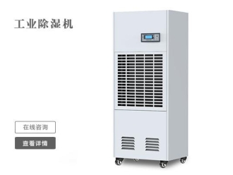企業新聞安詩曼吊裝式中央管道除濕機為何深受人們喜愛