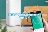 博沃納的除濕器到底值不值得買？