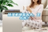 除濕機噪音太大，怎么辦？