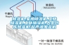 除濕機,家用除濕機,工業除濕機,工業加濕機,大型倉庫除濕機,超聲波加濕機