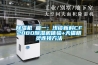 除濕機 篇一：淺談新科CF20BD除濕機體驗+天貓精靈連接方法