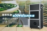 室內(nèi)甲醛從何而來(lái)