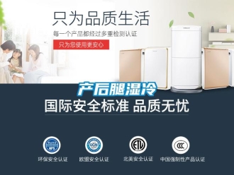 企業(yè)新聞產(chǎn)后腿濕冷