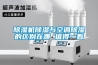 除濕機除濕與空調除濕的區別在哪 值得一看