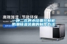 一種二次供水設備控制柜防潮除濕裝置的制作方法