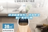 除濕機哪家好？找準除濕機廠家放心用