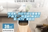 除濕機(jī)_紡織干燥設(shè)備重要產(chǎn)品之一_除濕機(jī)_解決方案-實(shí)力廠家官網(wǎng)