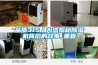 品質315丨為您揭秘除濕機背后的故事_重復