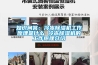 知識問答：冷凍除濕機工作原理是什么 冷凍除濕機的工作原理介紹