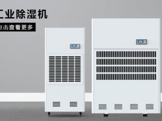 行業新聞哪些“除濕機故障”是正常的？