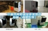三箱式高低溫交變濕熱試驗箱【林頻儀器】