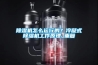除濕機怎么運行的？冷凝式除濕機工作原理_重復