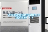 不可忽視除濕機日常使用中九大誤區！！！