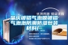 肇慶鍍鋁氣泡膜鍍鋁氣泡泡防潮防濕包裝材料廠