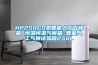 HP250GS型智能人工氣候箱 恒溫恒濕氣候箱 智能人工氣候試驗箱250L