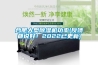 合肥大型除濕機功率(反饋都說好！2022已更新)