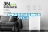 靜電凝結(jié)式除濕機的制作方法
