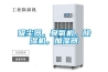 吸塵器，臭氧機，除濕機，加濕器