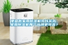 便宜的家用除濕機可以買嗎，家用除濕機那個品牌更可靠？