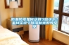 防潮防霉如何獲得3倍快樂？來接住這個除濕新寵即可享受