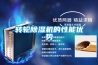 轉(zhuǎn)輪除濕機(jī)的性能優(yōu)勢