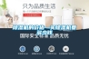 除濕機的價格—買除濕機要多少錢