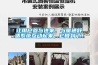 讓用戶參與進來，與暖通舒適系統(tǒng)互動起來，它做到了！