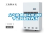 空氣能內循環除濕烘干機的制作方法