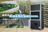 恒溫恒濕試驗箱1000L