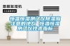恒溫恒濕測試儀除濕應注意的地方 恒溫恒濕測試儀技術指標