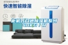 柜機式白色除濕機系列40KG／H