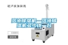 溶液除濕機—溶液除濕機多少錢一臺