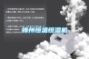 錦州恒溫恒濕機(jī)