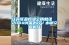 江蘇恒溫恒濕空調(diào)機組  2000風(fēng)量水冷／水暖空調(diào)機組